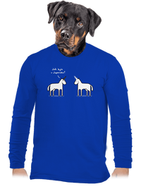 férfi hosszú ujjú póló