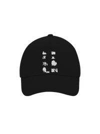 baseballsapka