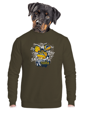 unisex crewneck