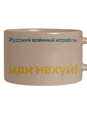  macaron bögre Brown Macaron