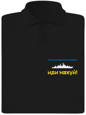  férfi pólóingek Black