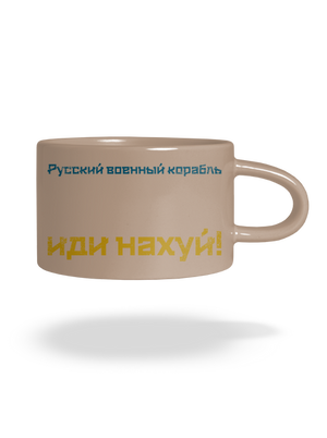  macaron bögre Brown Macaron