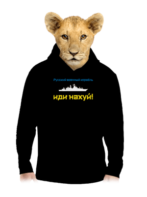  gyerek kenguruzsebes pulóver Black