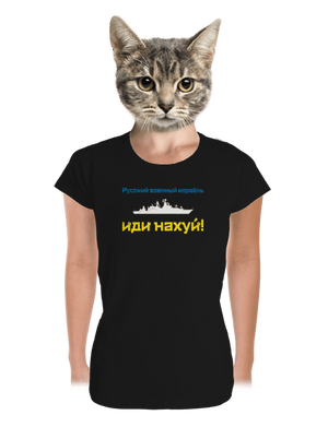  prémium női póló Black