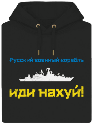  unisex prémium pulóver Dark Black