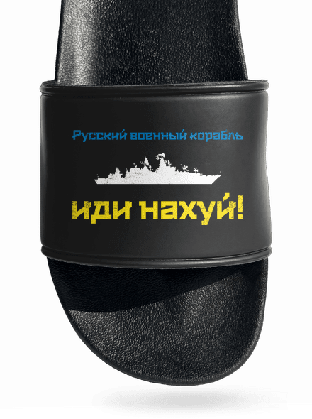  papucs Black